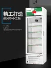 ثلاجة المثلجات من طراز LG-238F/GF-1450 ثلاجة في ثلاجة متاخمة للثلاجات التجارية في ثلاجات متاجر LG-235F-1450، ثلاجة صغيرة ذات سعة كبيرة من الرياح البارد 54550-1940M details Picture